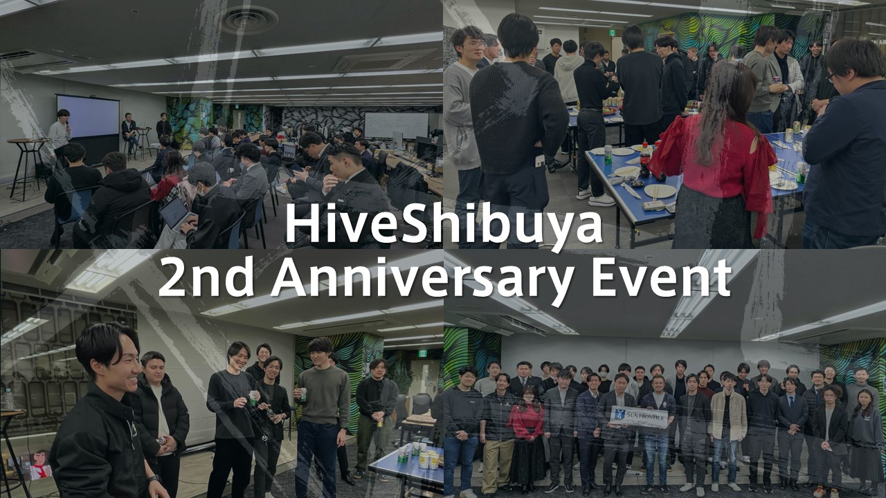 HiveShibuya 2周年イベントを開催