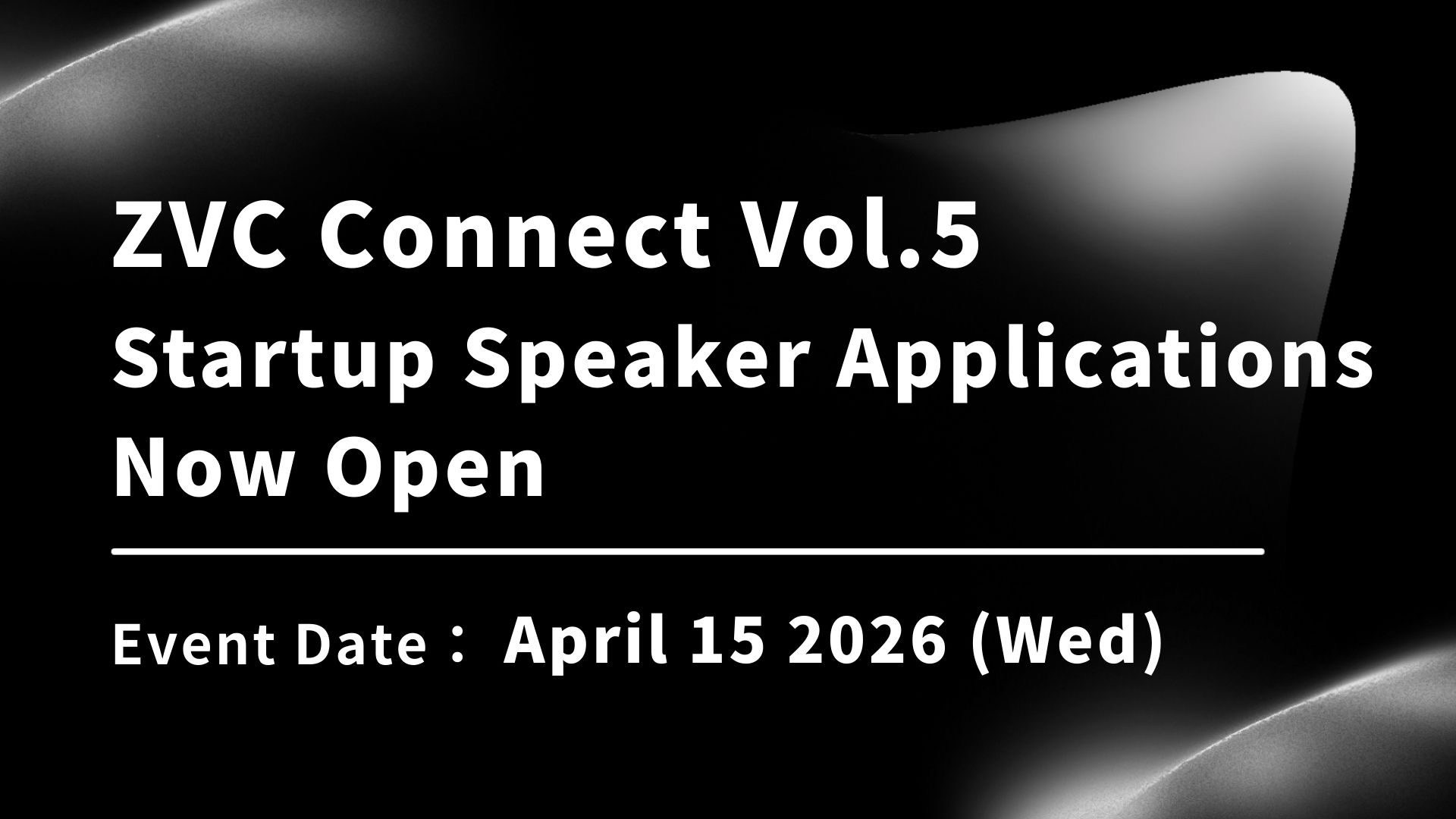 ZVC Connect Vol.5 登壇スタートアップ募集開始