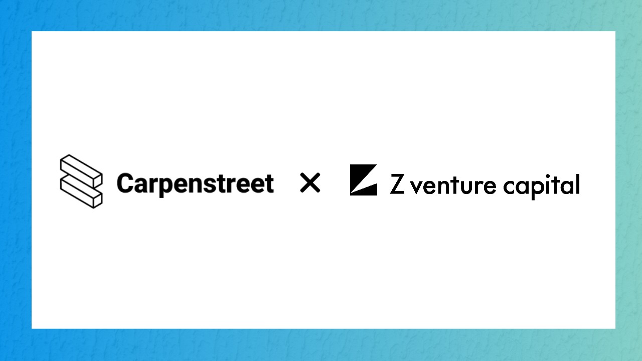 Carpenstreetへの投資