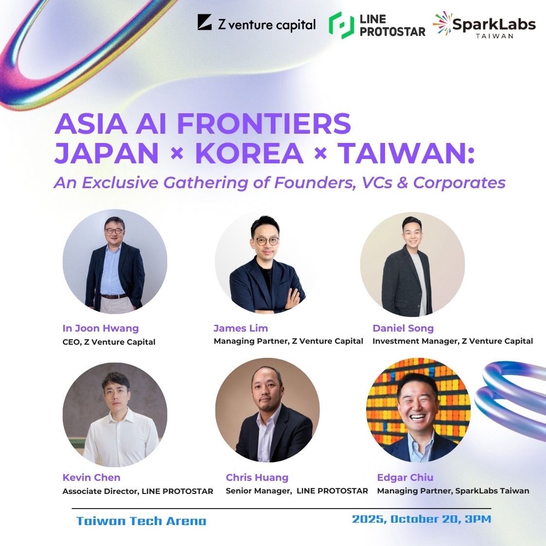 Asia AI Frontiers 台湾開催のお知らせ