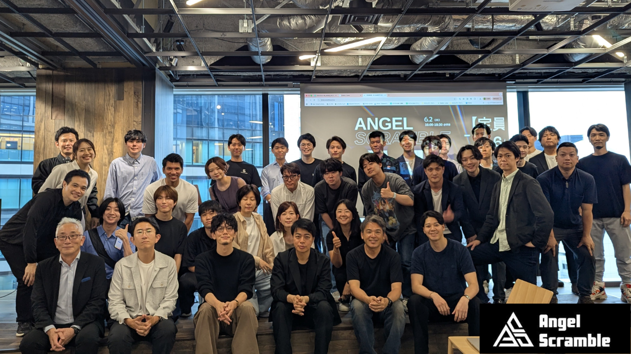 起業家×エンジェル投資家の1on1イベント〜エンジェルスクランブル開催〜